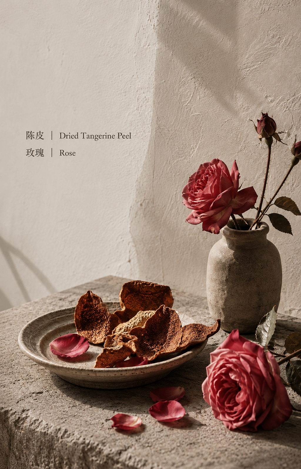 串珠