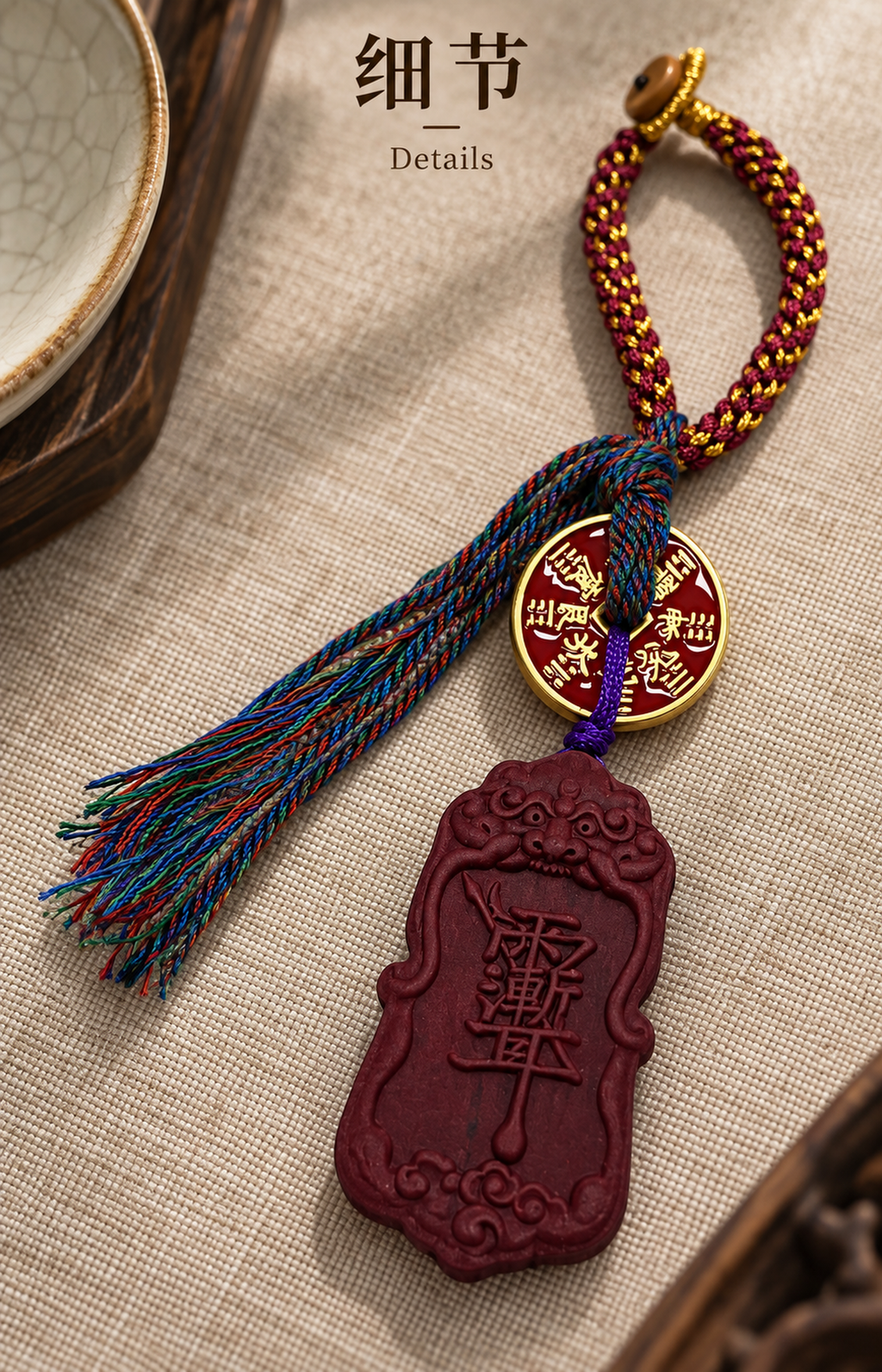An Auspicious Seal - Scented Plaque - design details