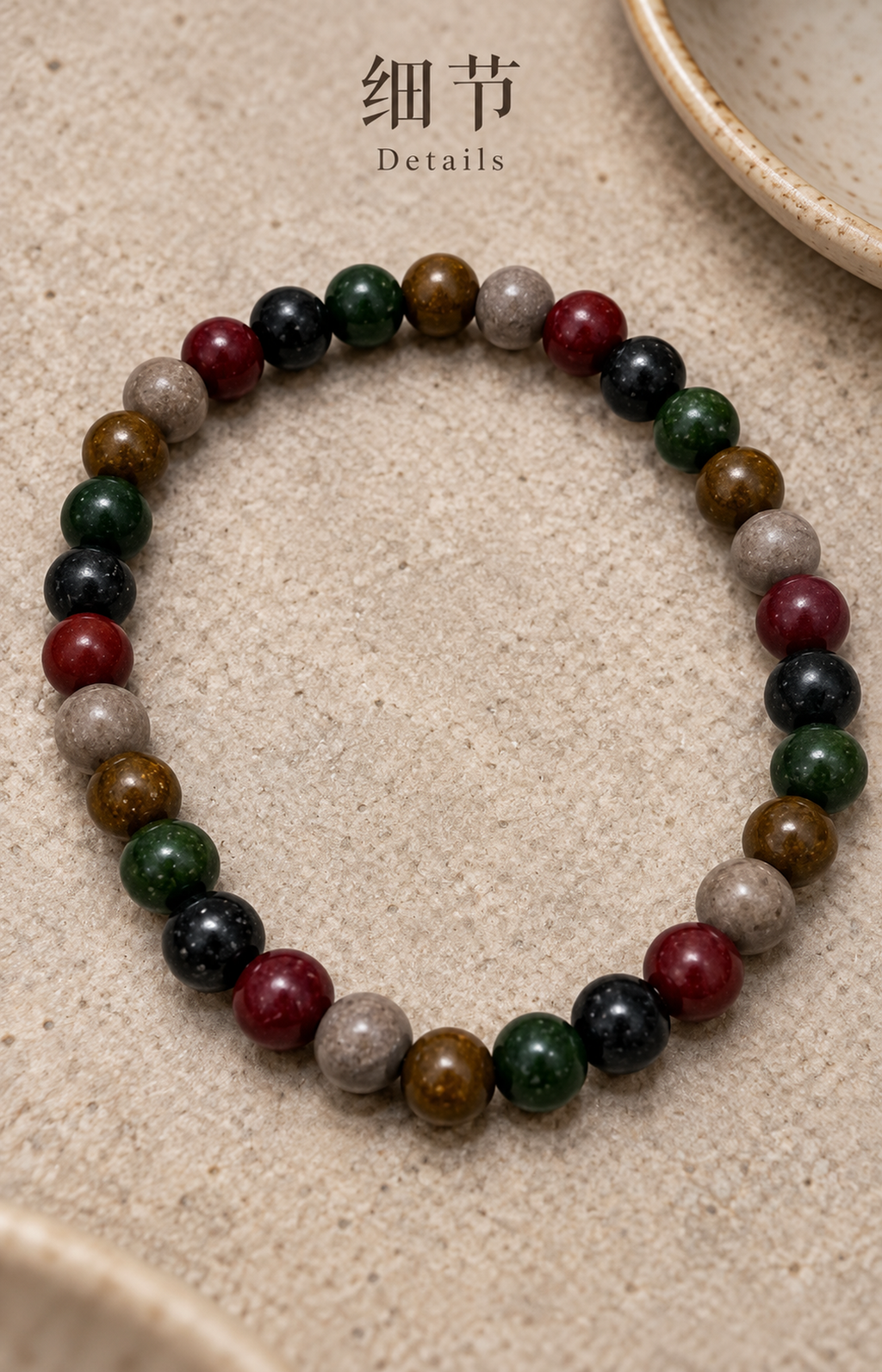 Earthbound Symphony - Scented Bracelet - design details