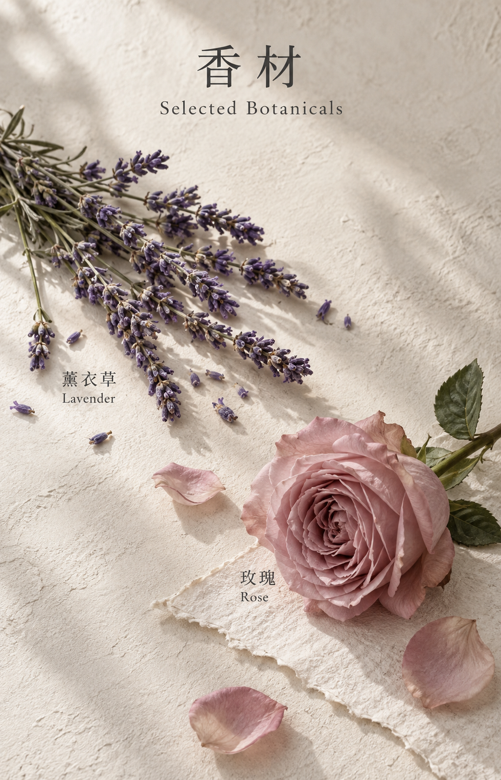 Festival Lanterns - Scented Bracelet - selected botanicals: 薰衣草 / Lavender; 玫瑰 / Rose