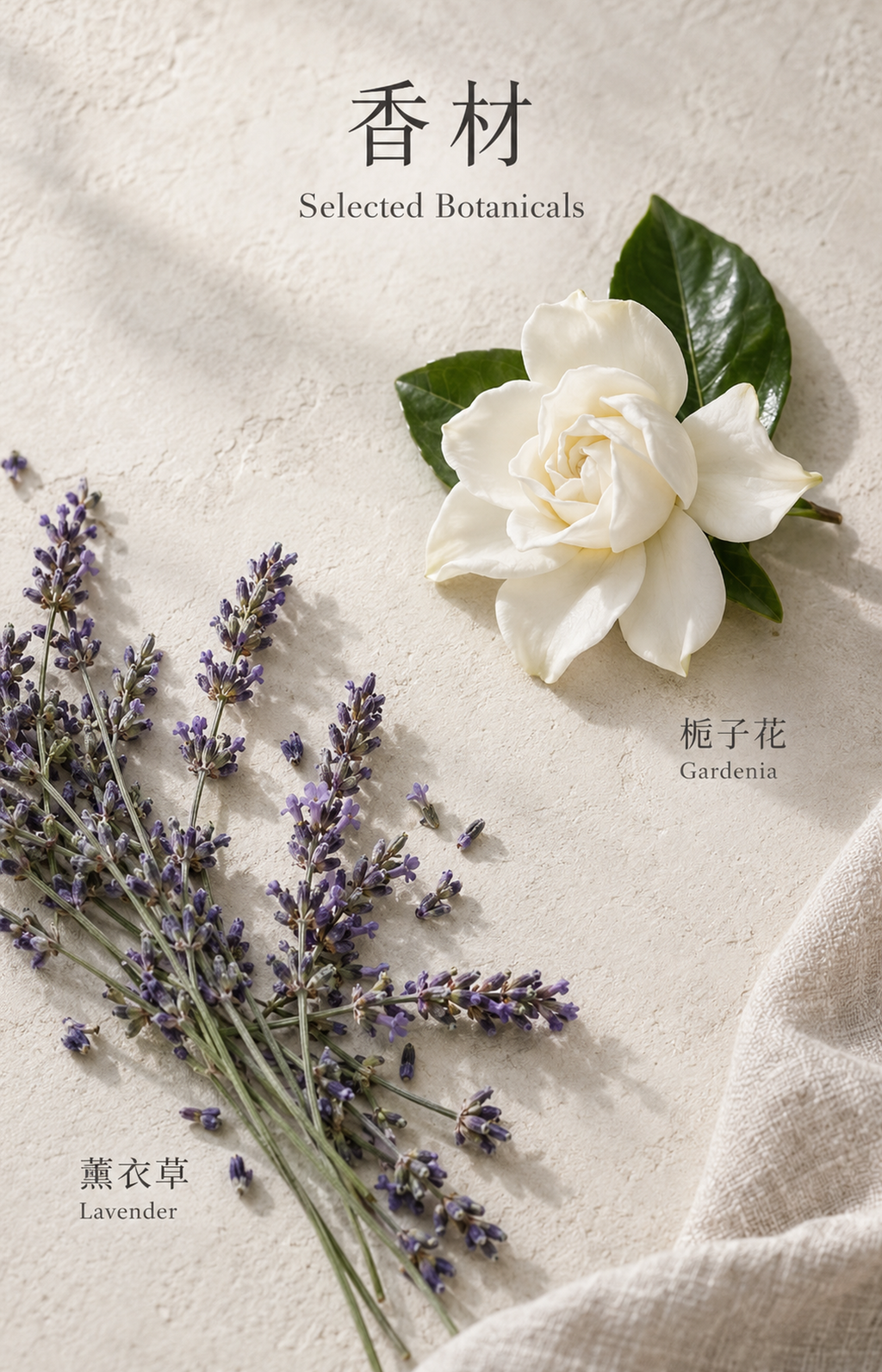 Fireside Festivity - Scented Bracelet - selected botanicals: 栀子花 / Gardenia; 薰衣草 / Lavender