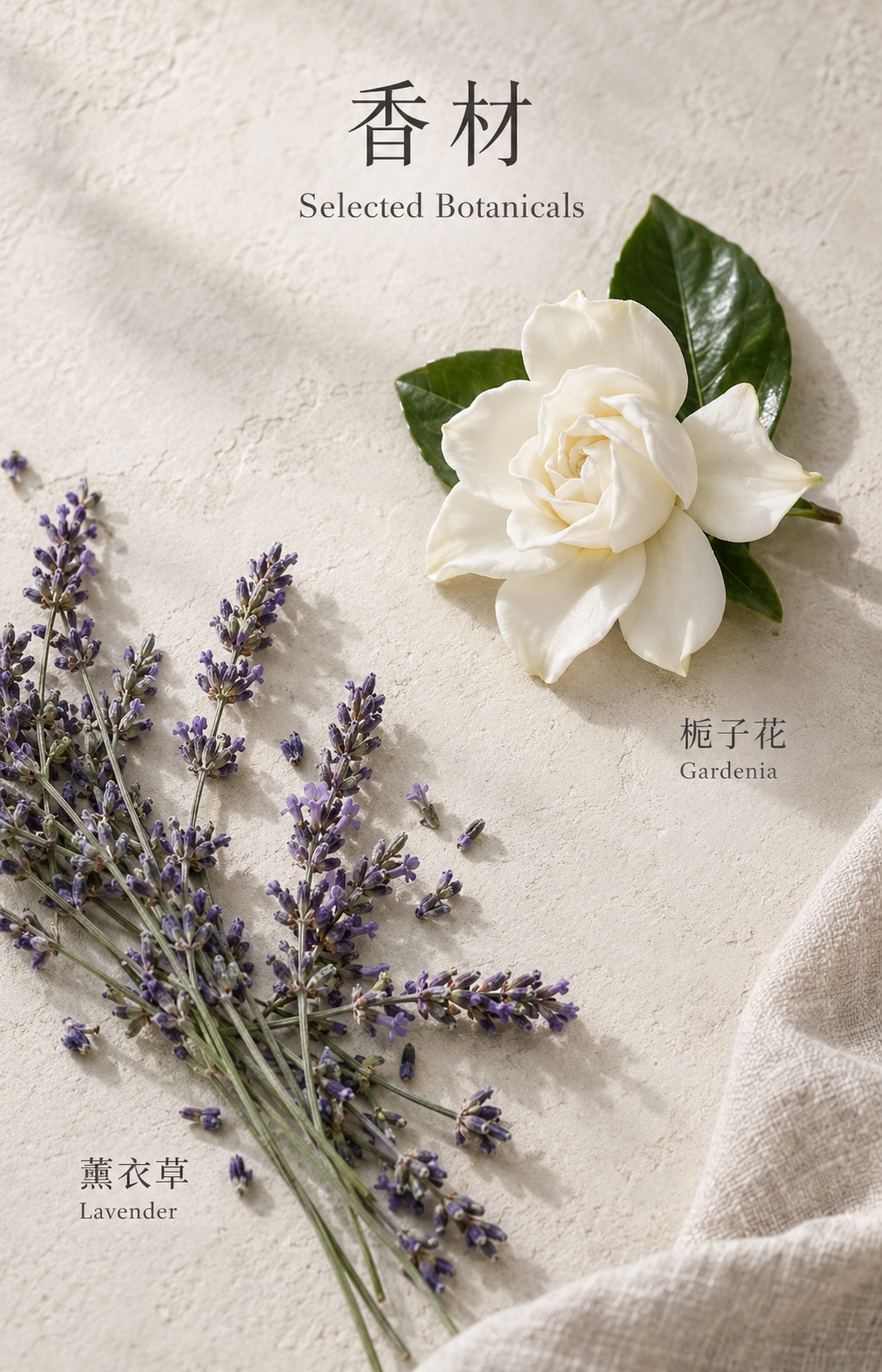 Fireside Festivity - Scented Bracelet - selected botanicals: 栀子花 / Gardenia; 薰衣草 / Lavender