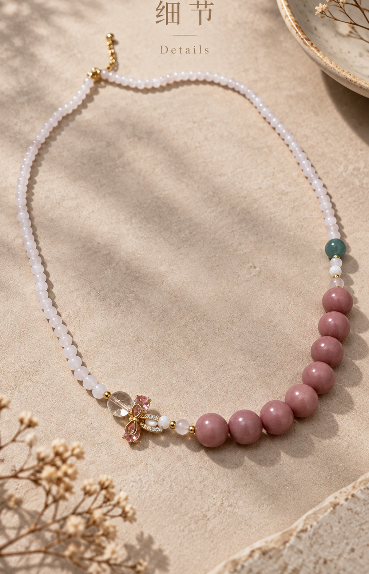 Gossamer Flourish - Scented Necklace - design details