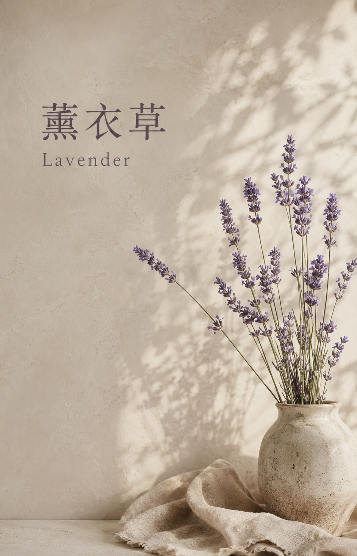 GOOD FORTUNE NUWARIA botanical scent jewelry pl