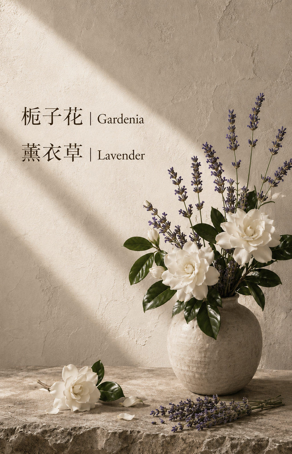 STILL WATER NUWARIA botanical scent jewelry pl