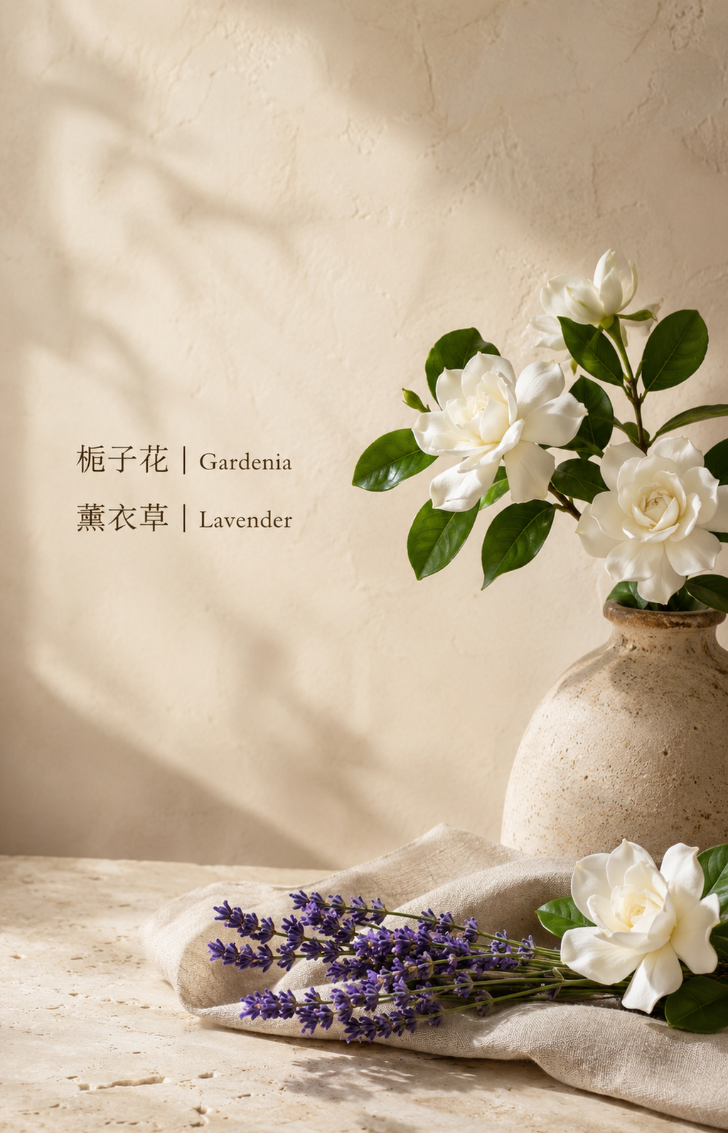 IN THE SHADE NUWARIA botanical scent jewelry pl